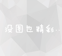 高效批量死链接检测与清理工具解析